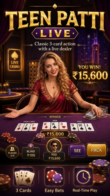 Teen Patti Screenshot
